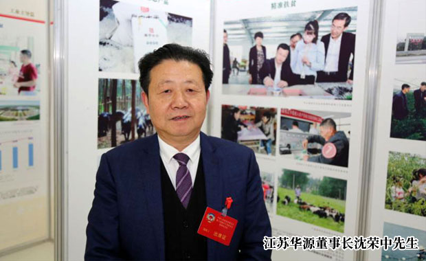 江蘇華源環保科技有限公司